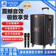 Manlong's new K-715 audio outdoor K-song live broadcast singing high-power square dance lever three-way speaker K-712 audio 12 inches + dual microphones + gift package