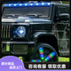 Raft core Mercedes-Benz Big G children's electric car Mercedes-Benz Big G children's electric car four-wheel off-road car remote control toy car baby black car/type accessories - battery-free music upgraded two-seater double door + ambient light + trunk