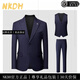 NKDH luxury brand suit suit men's autumn and winter wedding dress business casual formal dress groom's slim style three-piece suit XF601 navy blue (suit + vest + trousers) 2XL