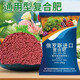 Russia imported potassium sulfate compound fertilizer 20-20-20 high-efficiency instant fertilizer special agricultural balanced fertilizer for fruits and vegetables 50Jin Jin is equal to 0.5kg red granules shipped in original packaging