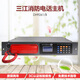 Oceanwide Sanjiang telephone host EIKTO bus multi-line fire emergency broadcast switchboard extension 9261_B (20 doors)_Bus telephone host (black)