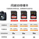 SanDisk camera card 4K HD SD card UHS-I mirrorless memory card mirrorless camera storage large card memory SD card memory card 256G SD card Contact customer service to get a 7.9 yuan Kawayu card reader