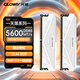 Gloway 32GB (16GBx2) DDR5 5600 desktop memory Tiance vest selected particles CL46 Haoyue White