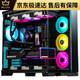 Colorido Rainbow [Black Myth Wukong] I9 12900/RTX3080TI3070 Host i7 Desktop Computer 16G Paquete siete [I9 11980K+RTX30