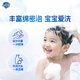 Safeguard Children's Shower Gel and Shampoo 2-in-1 Peach Green Pomelo Fragrance 450g*2 Gentle, clear and hydrating skin