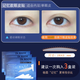 Xincong 3M sleep memory shaping double eyelid patch for double swollen eye bubbles for night sleep, invisible, traceless, waterproof and strong support, flagship model, 1 box - free tools, natural fit, 80 patches