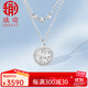 Ai Yu Platinum Necklace for Women Pt950 Star Point Pendant Double Layer Crushed Ice Clavicle Chain Birthday Gift for Girlfriend Chain Set Chain Length 42+3cm