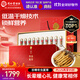 Tongrentang brand Beijing Tongrentang Cordyceps sinensis about 5 roots/g10g Cordyceps gift box high-end gift tonic for giving away