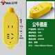 Bull cordless self-connecting drag strip multi-purpose plug-in strip wireless power supply 1/2/3/4/5 holes C3 wireless