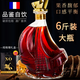 Louis Nai Daxuan French Vin d'origine Brandy importée Xo Vin étranger importé 40 degrés Spirit Wine 700ml Bar KTV Party Pack [Big Bottle] 6jin [Jin est égal à 0,5 kg] 3000ml 1 bouteille [mise à niveau]