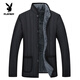 Playboy (PLAYBOY) two-piece set, middle-aged and older men's winter cotton-padded jacket with velvet and thickening, grandpa's cotton-padded jacket, small cotton-padded jacket, cotton-padded jacket liner, official flagship gray fur liner, L Recommended weight (90-110)