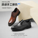 Belle Business Leather Shoes Men's Cow Leather Commuting Formal Leather Shoes Wedding Shoes A0558CM1 Black 2 41