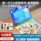 Huajingfang learning machine tablet two-in-one student special for 6-16 years old junior high school, primary school to high school textbooks synchronized comprehensive textbook point reading 16G+1TB English tutoring homework children's help 16G+512G丨AR finger reading丨Photography and answering丨Homework correction