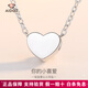 Aido Diamond Platinum Love Pendant for Women pt950 Platinum Fashion Pendant for Wife Single Pendant 0.8-1.0g + Delivery Silver Chain