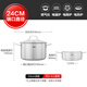 Fissler double-layer steamer stainless steel soup pot steamer pot cooking pot steaming dual-purpose pot large capacity stew pot gas induction cooker universal new family soup pot + 1 steamer 24cm
