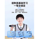 步步高（PUBGO）英语点读笔词典笔小学初中高中学习神器多功能翻译笔智能官方通用 【X10豪华版-银黑色】支持四国语言翻译+全科辅导 官方标配