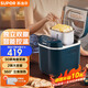 SUPOR (SUPOR) fully automatic bread machine, household intelligent temperature control, three-dimensional baking, constant temperature fermentation, kneading and mixing machine, can keep warm, bread cake, meat floss jam, 2 pounds capacity