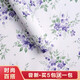 High-end flower wrapping paper, bouquets, florist supplies, gift packages, floral paper materials, a complete set of gift paper, floral materials, 2 random colors, 20 sheets/pack by express delivery