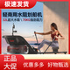 SUNNY rowing machine sculls household water resistance smart rowing machine indoor large resistance sports fitness equipment rowing machine 70K 70KG large resistance multiple rowing methods self-installed
