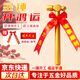 Chuke Commencement Hammer Ceremony Golden Hammer Hammer Commencement of New House Decoration Golden Commencement Hammer + Streamer