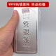 Silver bar 1000g 9999 pure silver China silver investment collection 500g silver brick fake one penalty ten raw materials Seiko 9999 investment silver bar 1000g