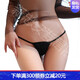 Manyan Sexy Underwear Sexy Temptation Furry Ball Underwear Open and Free Rabbit Tail Temptation Thong New Safety New Style White One Size (80-125Jin Jin is equal to 0.5kg)