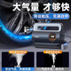 Deli Car Air Pump Car Air Pump Tire Special Belt To Measure Tire Pressure Gauge Car Electric Pump Digital Display Fast Charging +220V Converter + Storage Bag