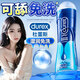 Durex lubricant for couples, middle-aged and elderly intercourse, no-wash, lickable, medical lubricant for men, official genuine product 1 bottle, no-wash, lickable, antibacterial lubrication Durex human lubricant imported from Thailand 1 bottle, no-wash, lickable, antibacterial lubrication Durex human lubricant imported from Thailand 1