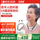 Future guest (vlk) hearing aid for the elderly with severe deafness special behind-the-ear hanging neck hearing aid CZ-T05