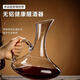 European crystal red wine decanter set household glass wine personalized creative quick wine divider wine jug with handle decanter