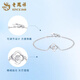 Lao Fengxiang pt950 platinum four-leaf clover bracelet for women, platinum cat eye transfer bead chain, Valentine's Day birthday gift for girlfriend, platinum four leaf clover cat eye bead bracelet, about 3.1g, brand gift box