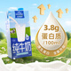 Oldenburger 3.8g protein high calcium whole milk 1L*12 box family/student/elderly milk breakfast milk