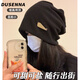 Dusenna hat women's autumn and winter warm woolen hat women's knitted hat confinement hat winter cold hat foreign style 2025 new style