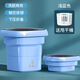 Xiaomi Buyi Trend Life Appliances Mini Folding Washing Machine Home Dormitory Small Washing Machine Portable All-in-One Washer and Dryer Sky Blue Blue Light + Integrated Washer and Dryer + Drain Basket