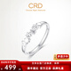 CRD Ke Laidi Spot Sparkling Platinum Ring Female PT950 Platinum Ring Star Ring Live Mouth 2.65g