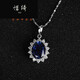 Xiqi colored gemstone sapphire pendant for women tanzanite colored gemstone egg-shaped with chain egg-shaped with chain