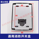 Universal fire switch box for elevators, stainless steel wall-mounted bottomless box, firefighter switch button box, call lock box, universal fire switch box with switch
