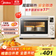 Midea 35L household multi-function electric baking oven double glass door/precise temperature control/hot air baking/enamel liner PT3530W-D