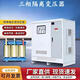 KTBYQ800v380v to 208v110v three-phase dry step-up isolation transformer tunnel auxiliary 690v to 660v480v440v to 415v220v10kva50kva100kva200kva 5000VA 380V to 220V regular style same day delivery