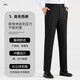 Romon Men's Suit Pants 2025 Autumn New No-iron Business Commuting Professional Suit Pants Elastic Loose Versatile Trousers