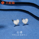 Liuguifu Jewelry pt950 platinum heart-to-heart earrings, fashionable, versatile, high-end, love car flower earrings, gift, heartfelt, about 1.45g