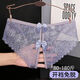 Universal sexy panties lace transparent crotchless crotchless women's thong panties mature women full crotchless sexy passionate large size 574 bean paste M80120Jin Jin is equal to 0.5 kg