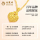 Lao Fengxiang 18K gold love pendant for women, versatile pure K gold heart-shaped wife birthday gift, Mid-Autumn Festival gift for girlfriend, 18K gold love pendant, free silver chain, rose gift box, total weight about 0.1g