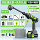 Zhiguozhe car washing machine high-pressure household water spray gun pump wireless lithium electric pool powerful floor washing and yard cleaning artifact complete set