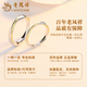 Lao Fengxiang pt950 platinum Möbius ring, versatile ring for men and women, Valentine's Day birthday gift for girlfriend and wife, Möbius ring, men's version, about 2.15g
