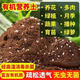 Universal plant nutrient soil for flower cultivation, succulent pothos seedlings, flower fertilizer soil, flower organic soil 5 Jin Jin is equal to 0.5 kg, selected high-grade nutrient soil, universal type