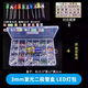 ZAVE LED lamp bead light-emitting diode 3mm 24 types in box
