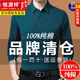 Hengyuan Xiang spring and autumn new long-sleeved t-shirt men's slim fit pure cotton middle-aged and elderly dad wear pure 100 9998 black XH 175/XL recommended 135-150 Jin Jin equals 0.5 kg