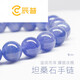 Chen Pu Water Tanzanite Bracelet Purple Blue Gemstone Ball Single Circle Bracelet Girls Jewelry If you want to learn crystal knowledge from the Lingshi shop owner, send a code