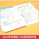 Quick solution to the second-level formulas of junior high school mathematics. Guidance of ideas and methods 2025 special training People's Education Edition. All question types and methods are summarized in one book. Knowledge points are summarized and summarized. A complete set of geometric auxiliary lines. Beijing Normal University Edition. High-frequency examination method for high school entrance examination. Detailed analysis of law guidance manual. Conclusion model. Problem-solving thinking methods. General concepts. Complete knowledge list. Solutions. Jiangsu Education Edition.